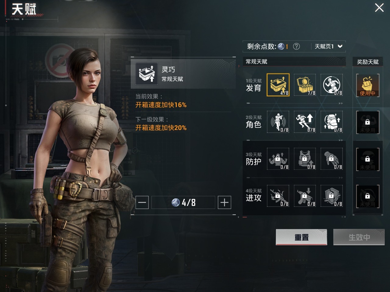 [9190942]7粉装 0特效枪 1载具 可二次 可修改实名 时装数：329 枪械数：119 战备数：1 热门装扮：炙焰红王,冰霜白皇,蜜桃特工,酣梦娃娃,暗星紫秘,炙焰牛王,复仇流浪者,兔兔白日