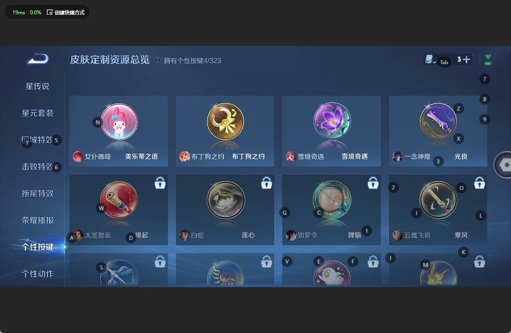 [9191572]V7 1典藏 1珍品传说 10传说 123英雄 263皮肤 可修改实名 荣耀水晶：银白咏叹调(倪克斯侍卫) 珍品传说：江户川柯南 传说皮：仲夏夜之梦(大飞蛾),地狱之眼,末日机甲-