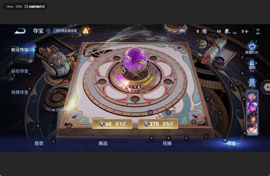 [9191572]V7 1典藏 1珍品传说 10传说 123英雄 263皮肤 可修改实名 荣耀水晶：银白咏叹调(倪克斯侍卫) 珍品传说：江户川柯南 传说皮：仲夏夜之梦(大飞蛾),地狱之眼,末日机甲-