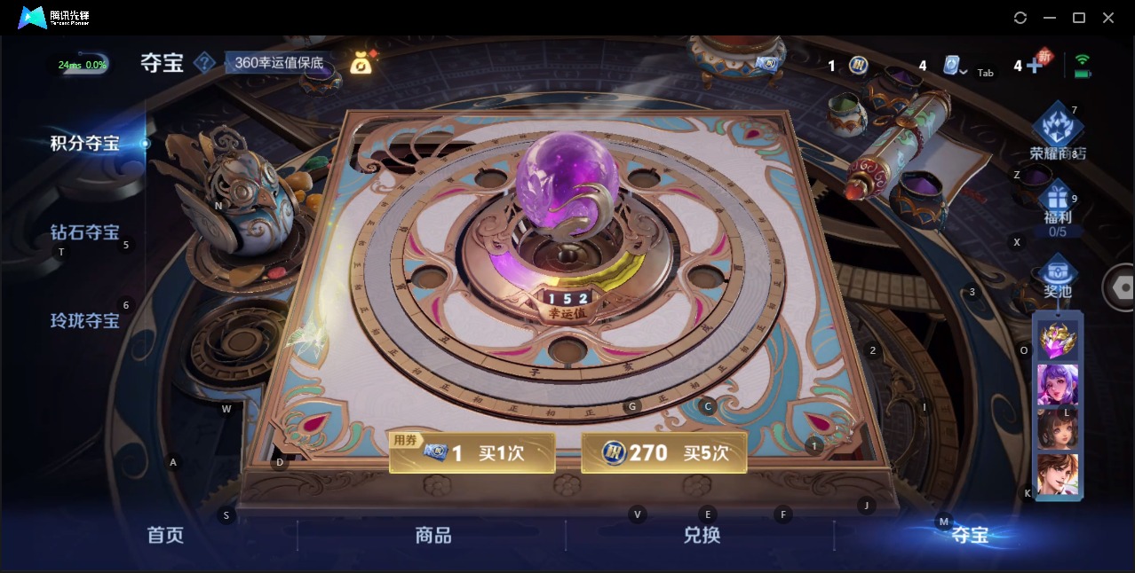 [9191589]V7 1典藏 10传说 123英雄 310皮肤 可修改实名 荣耀水晶：星域神启(倪克斯贼亮) 传说皮：黄金狮子座,一念神魔,久胜战神,无双飞将,末日机甲-孙策 珍宝阁皮：蔷薇恋人,
