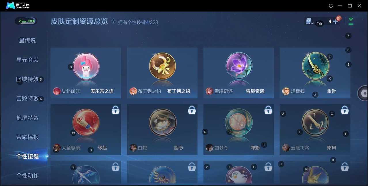 [9191589]V7 1典藏 10传说 123英雄 310皮肤 可修改实名 荣耀水晶：星域神启(倪克斯贼亮) 传说皮：黄金狮子座,一念神魔,久胜战神,无双飞将,末日机甲-孙策 珍宝阁皮：蔷薇恋人,