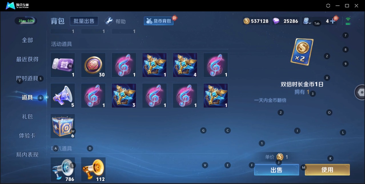 [9191589]V7 1典藏 10传说 123英雄 310皮肤 可修改实名 荣耀水晶：星域神启(倪克斯贼亮) 传说皮：黄金狮子座,一念神魔,久胜战神,无双飞将,末日机甲-孙策 珍宝阁皮：蔷薇恋人,
