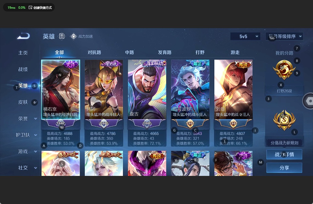 [9191614]4粉装 4特效枪 8印记 可二次 可修改实名 连体王者 身法装备：暗影哥特（红眼罩） 热门装扮：梦幻火箭(新101)(新火箭少女101粉色套装),甜梦小狐,寒光使者,复仇流浪者,兔