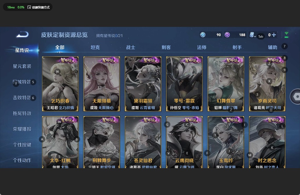 [9191614]4粉装 4特效枪 8印记 可二次 可修改实名 连体王者 身法装备：暗影哥特（红眼罩） 热门装扮：梦幻火箭(新101)(新火箭少女101粉色套装),甜梦小狐,寒光使者,复仇流浪者,兔