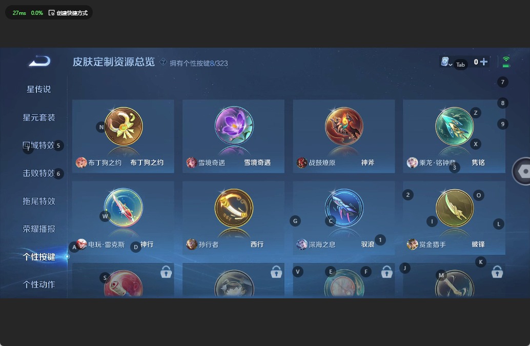 [9191614]4粉装 4特效枪 8印记 可二次 可修改实名 连体王者 身法装备：暗影哥特（红眼罩） 热门装扮：梦幻火箭(新101)(新火箭少女101粉色套装),甜梦小狐,寒光使者,复仇流浪者,兔