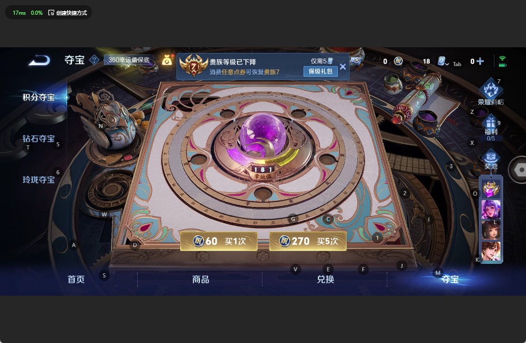 [9191614]4粉装 4特效枪 8印记 可二次 可修改实名 连体王者 身法装备：暗影哥特（红眼罩） 热门装扮：梦幻火箭(新101)(新火箭少女101粉色套装),甜梦小狐,寒光使者,复仇流浪者,兔
