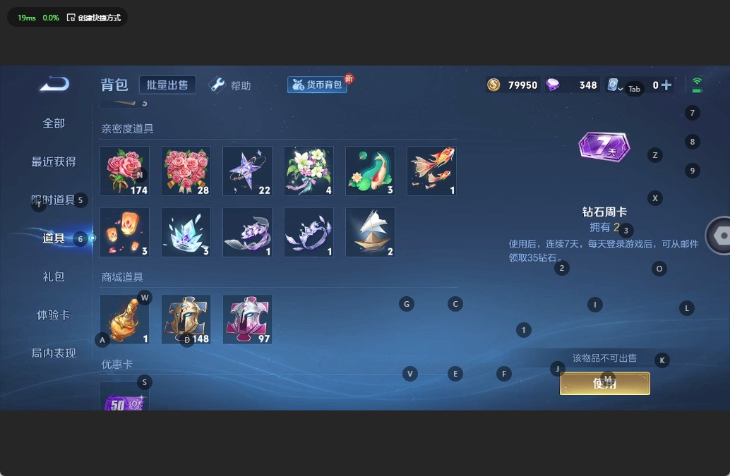 [9191614]4粉装 4特效枪 8印记 可二次 可修改实名 连体王者 身法装备：暗影哥特（红眼罩） 热门装扮：梦幻火箭(新101)(新火箭少女101粉色套装),甜梦小狐,寒光使者,复仇流浪者,兔