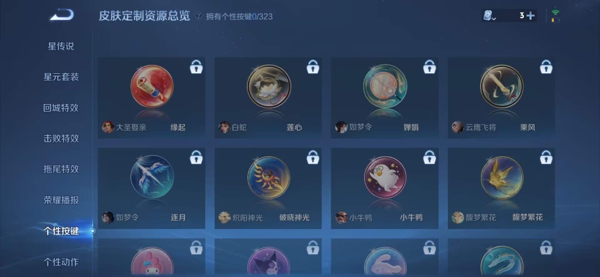 [9191629]V5 2传说 122英雄 164皮肤 可修改实名 传说皮：零号·赤焰 珍宝阁皮：蔷薇恋人,玩趣恶龙 限定皮：鸣野蒿,五谷丰年,梁祝,李小龙 史诗皮：星界战将,蒙恬荣光圣徽,乱世虎臣