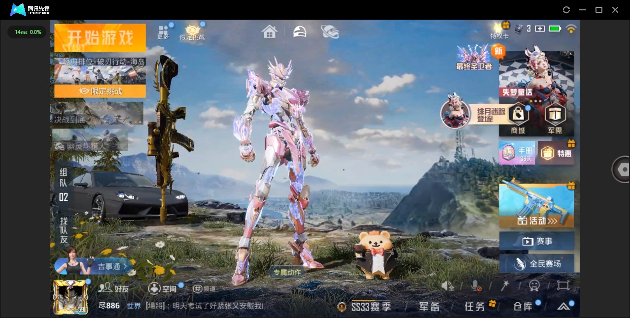 [9191684]2红装 8粉装 7特效枪 2载具 1印记 可二次 可修改实名 连体王者 一级神装：一级青焰关公(1级关公) 身法装备：都市猎人 一级神装：一级青焰关公(1级关公) 热门装扮：奇异狩