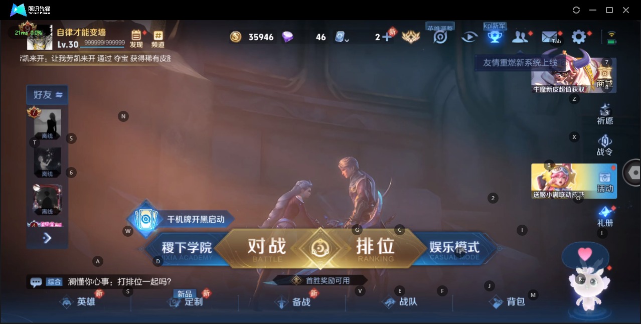 [9191684]2红装 8粉装 7特效枪 2载具 1印记 可二次 可修改实名 连体王者 一级神装：一级青焰关公(1级关公) 身法装备：都市猎人 一级神装：一级青焰关公(1级关公) 热门装扮：奇异狩