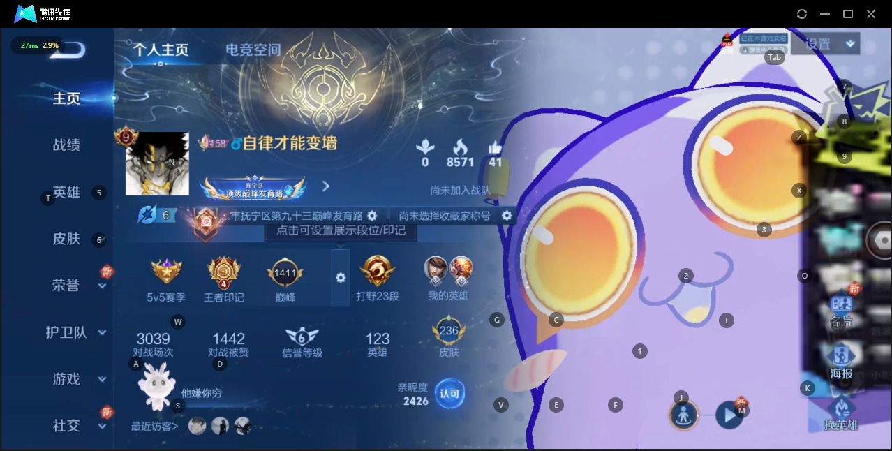 [9191684]2红装 8粉装 7特效枪 2载具 1印记 可二次 可修改实名 连体王者 一级神装：一级青焰关公(1级关公) 身法装备：都市猎人 一级神装：一级青焰关公(1级关公) 热门装扮：奇异狩