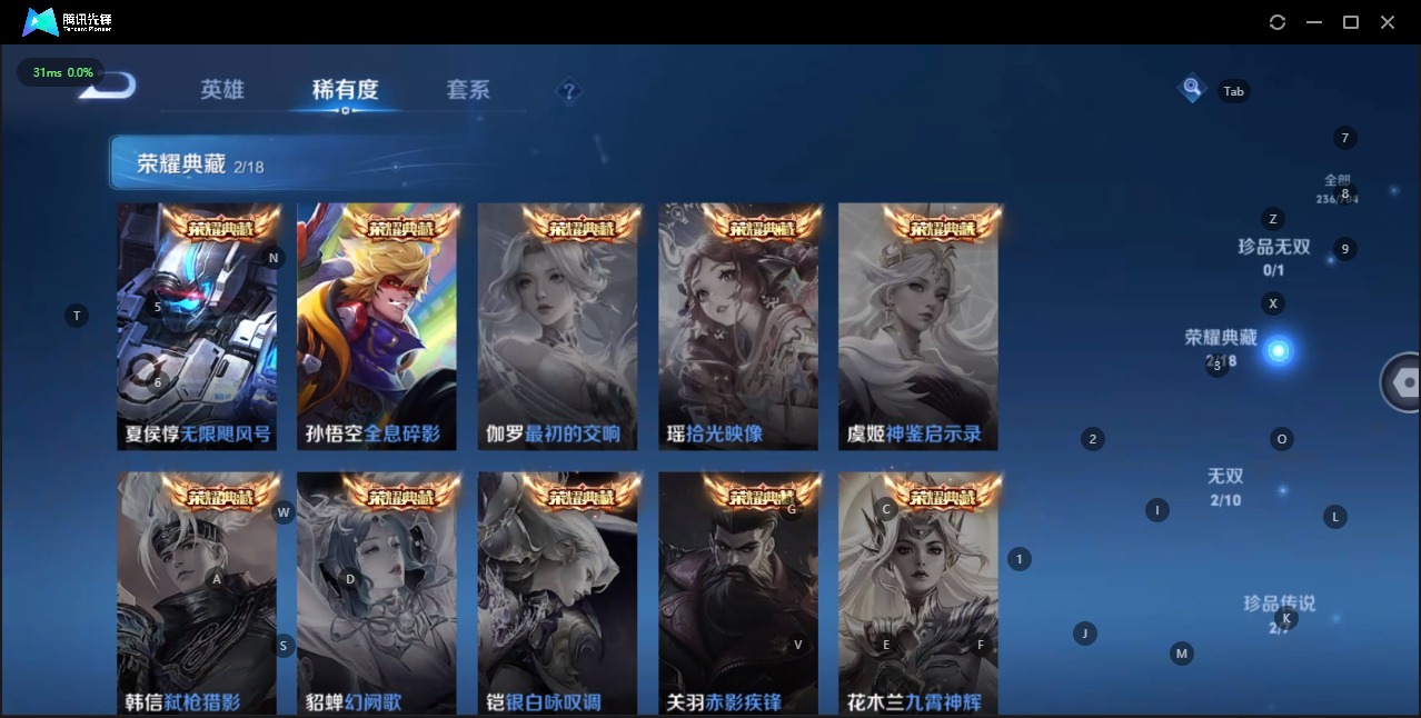 [9191684]2红装 8粉装 7特效枪 2载具 1印记 可二次 可修改实名 连体王者 一级神装：一级青焰关公(1级关公) 身法装备：都市猎人 一级神装：一级青焰关公(1级关公) 热门装扮：奇异狩