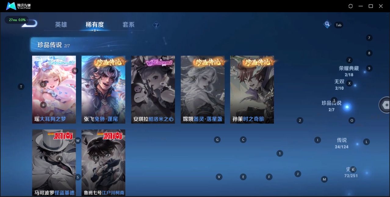 [9191684]2红装 8粉装 7特效枪 2载具 1印记 可二次 可修改实名 连体王者 一级神装：一级青焰关公(1级关公) 身法装备：都市猎人 一级神装：一级青焰关公(1级关公) 热门装扮：奇异狩