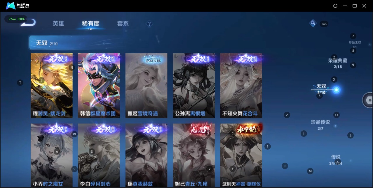 [9191684]2红装 8粉装 7特效枪 2载具 1印记 可二次 可修改实名 连体王者 一级神装：一级青焰关公(1级关公) 身法装备：都市猎人 一级神装：一级青焰关公(1级关公) 热门装扮：奇异狩