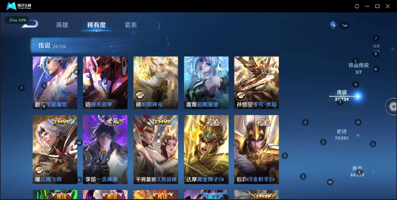 [9191684]2红装 8粉装 7特效枪 2载具 1印记 可二次 可修改实名 连体王者 一级神装：一级青焰关公(1级关公) 身法装备：都市猎人 一级神装：一级青焰关公(1级关公) 热门装扮：奇异狩