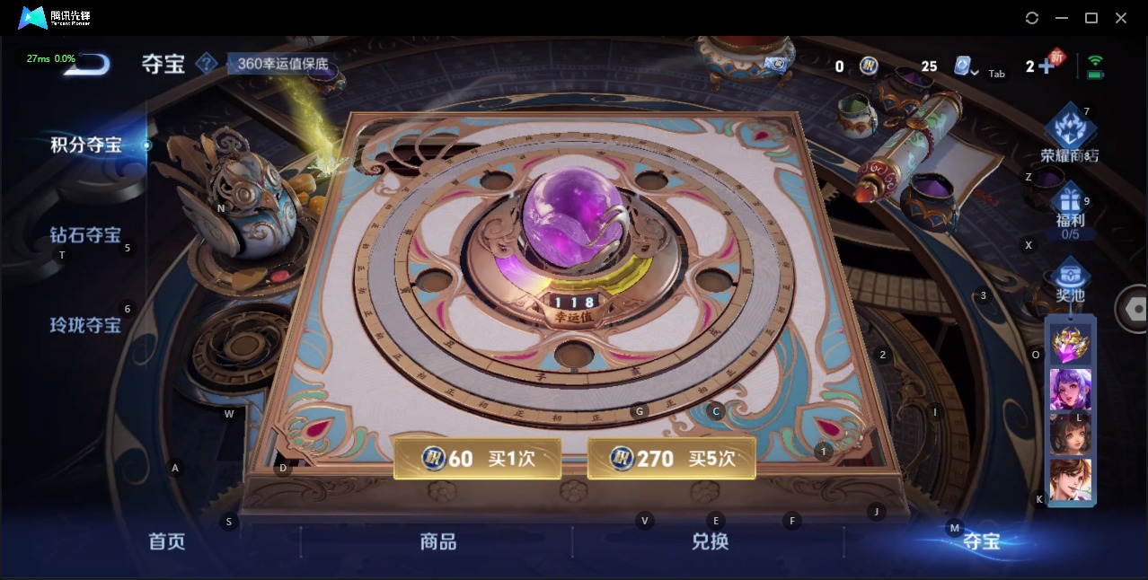 [9191684]2红装 8粉装 7特效枪 2载具 1印记 可二次 可修改实名 连体王者 一级神装：一级青焰关公(1级关公) 身法装备：都市猎人 一级神装：一级青焰关公(1级关公) 热门装扮：奇异狩
