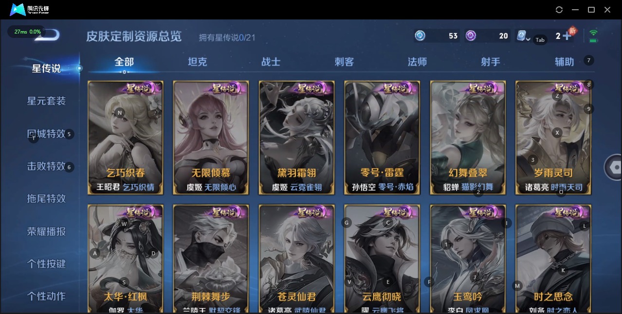 [9191684]2红装 8粉装 7特效枪 2载具 1印记 可二次 可修改实名 连体王者 一级神装：一级青焰关公(1级关公) 身法装备：都市猎人 一级神装：一级青焰关公(1级关公) 热门装扮：奇异狩