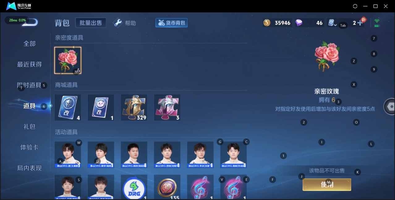 [9191684]2红装 8粉装 7特效枪 2载具 1印记 可二次 可修改实名 连体王者 一级神装：一级青焰关公(1级关公) 身法装备：都市猎人 一级神装：一级青焰关公(1级关公) 热门装扮：奇异狩