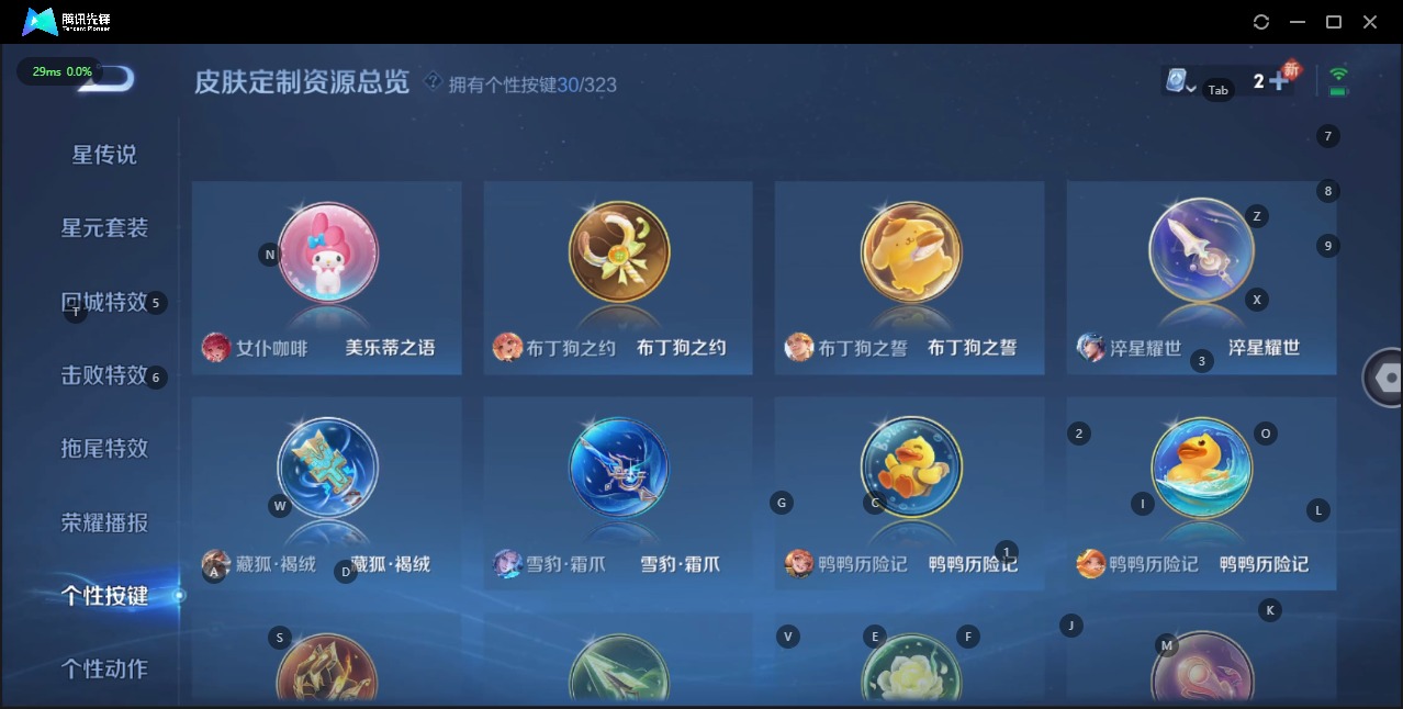 [9191684]2红装 8粉装 7特效枪 2载具 1印记 可二次 可修改实名 连体王者 一级神装：一级青焰关公(1级关公) 身法装备：都市猎人 一级神装：一级青焰关公(1级关公) 热门装扮：奇异狩