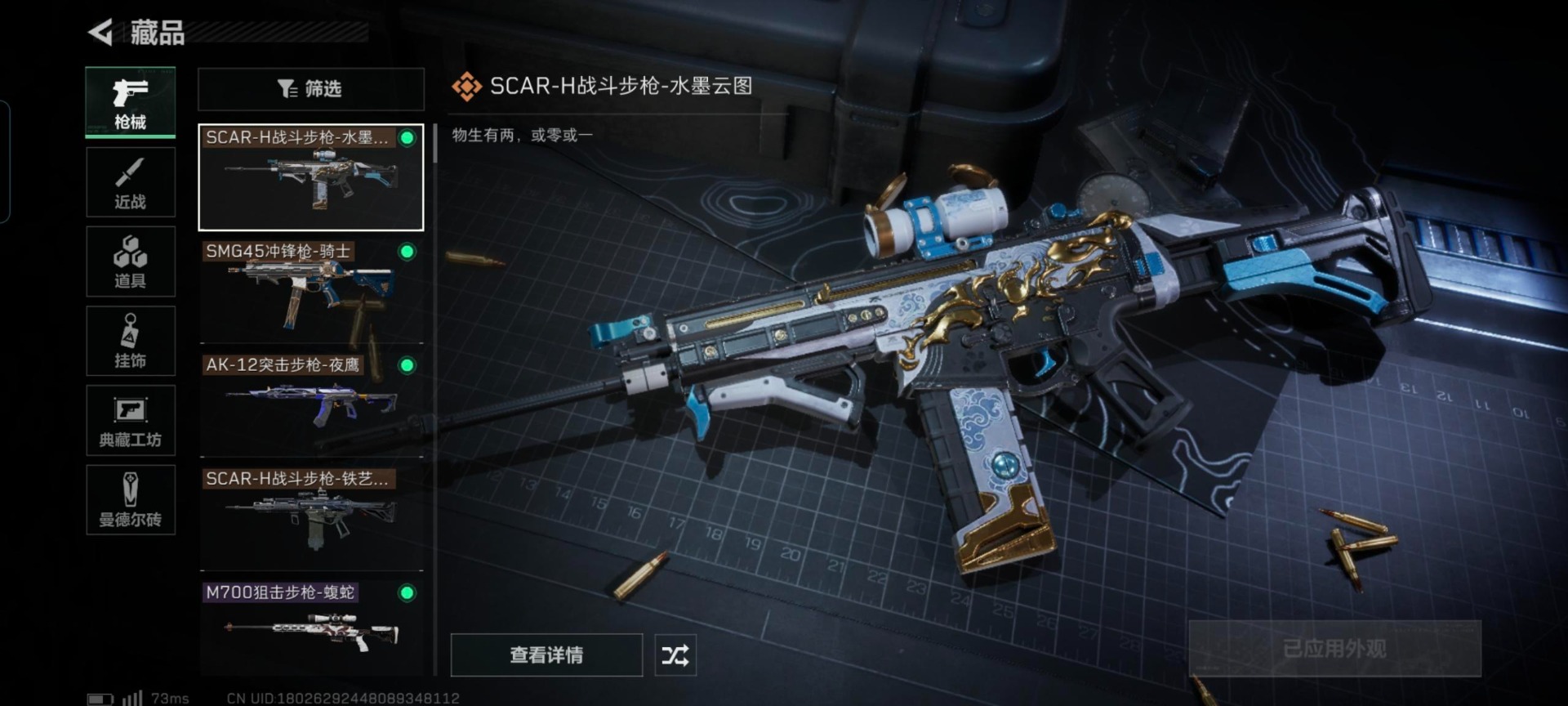 [9191861]可二次 可修改实名 高级安全箱(2×3)7.1号到期  实名：可修改 烽火地带段位：无段位 全面战场段位：无段位 总资产(M)：140.3 哈夫币：26.690 传说武器皮肤：SC