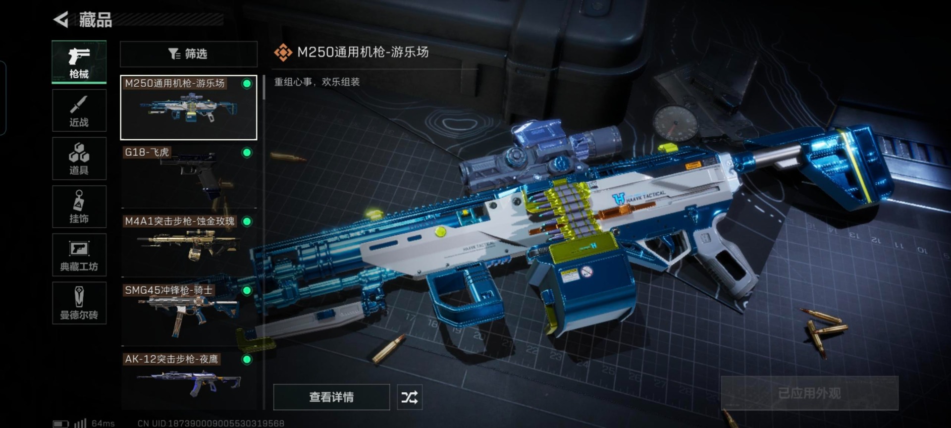 [9192043]可二次 可修改实名 顶级安全箱(3×3)7.1号到期  实名：可修改 烽火地带段位：无段位 全面战场段位：无段位 总资产(M)：119 哈夫币：17.626 传说武器皮肤：SCAR