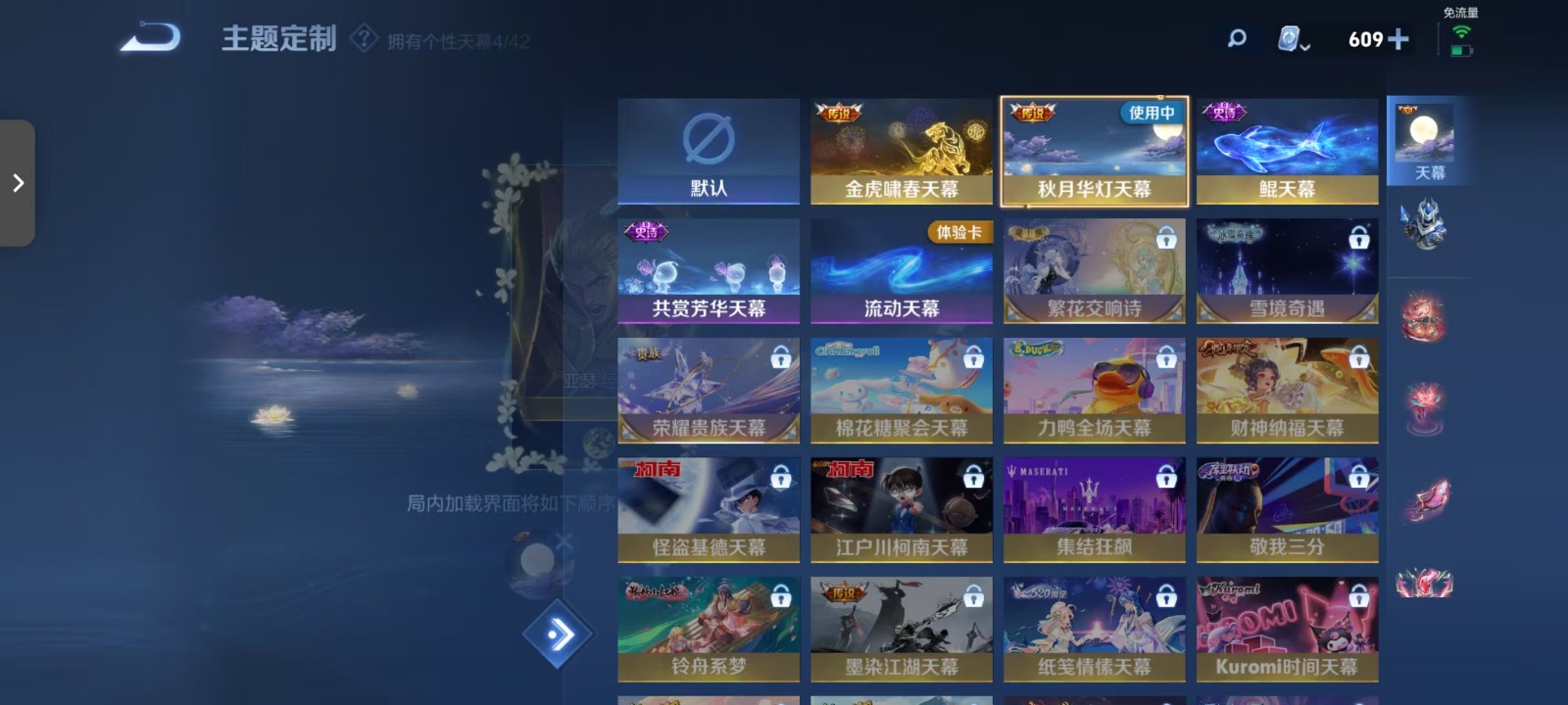 WZQM3170585王者荣耀账号详情图17 WZQM3170585王者荣耀账号详情图17