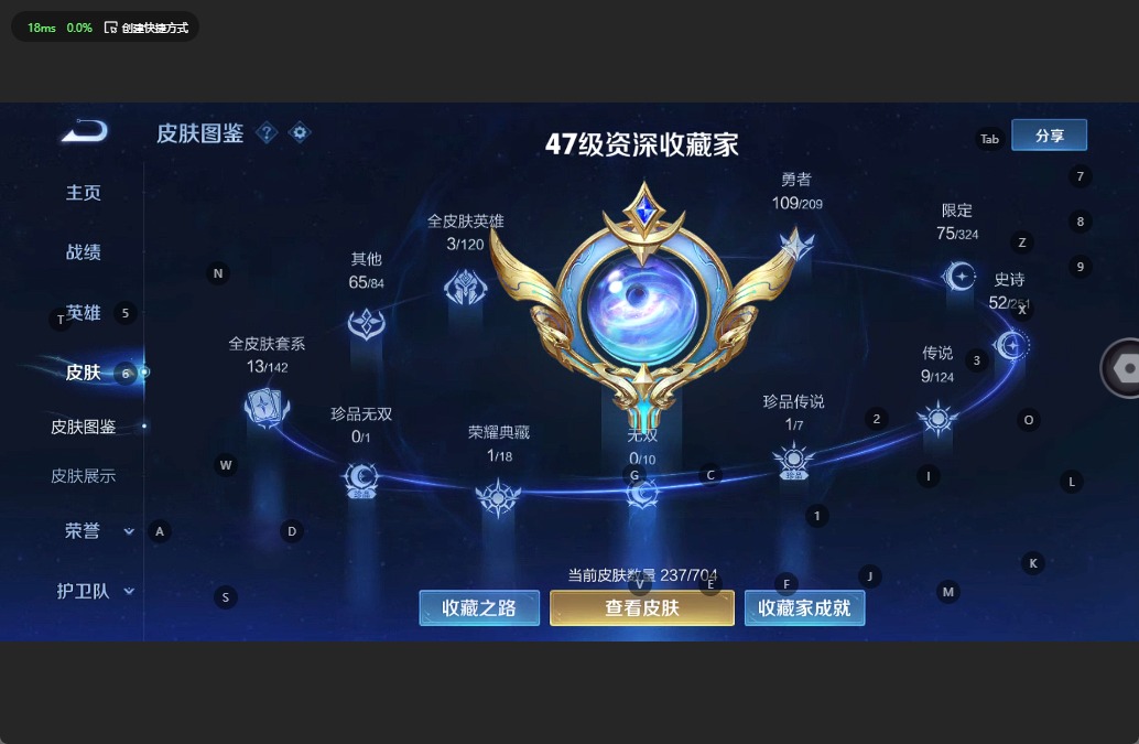 WZQM3171273王者荣耀账号详情图4 WZQM3171273王者荣耀账号详情图4