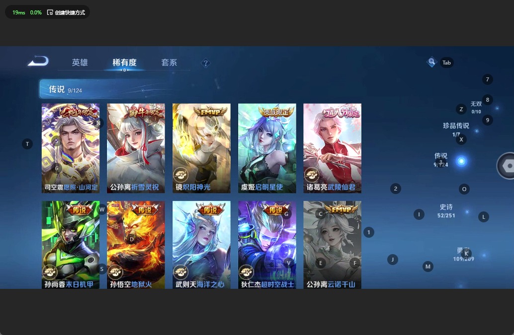 WZQM3171273王者荣耀账号详情图7 WZQM3171273王者荣耀账号详情图7