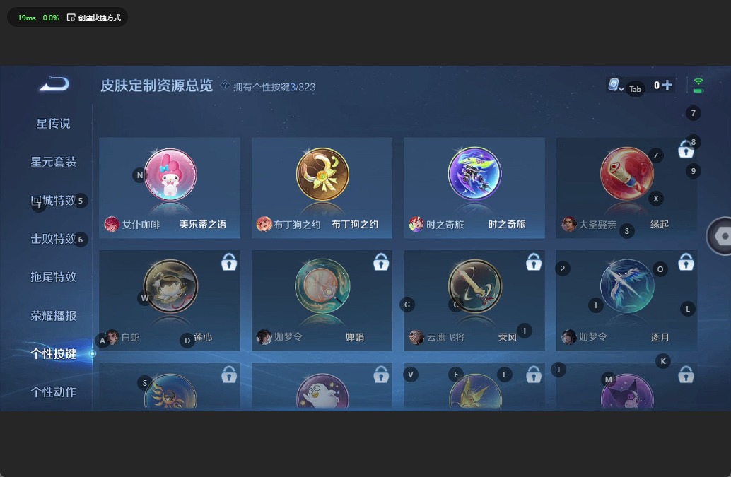 WZQM3171273王者荣耀账号详情图10 WZQM3171273王者荣耀账号详情图10