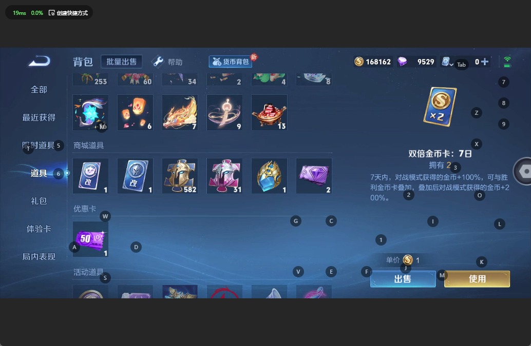 WZQM3171273王者荣耀账号详情图11 WZQM3171273王者荣耀账号详情图11
