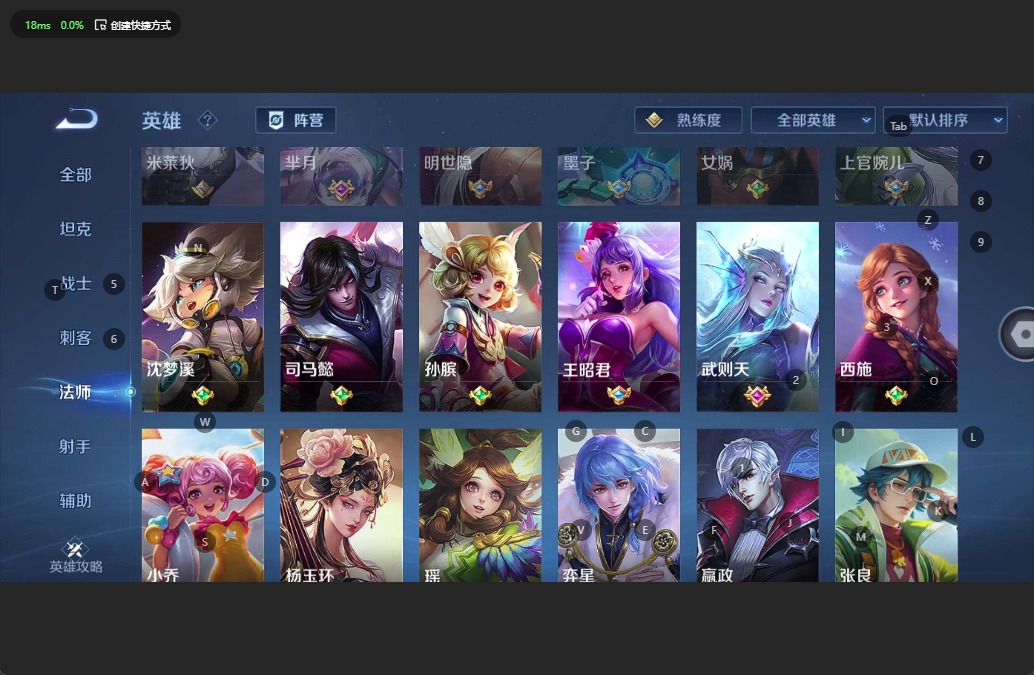WZQM3171273王者荣耀账号详情图13 WZQM3171273王者荣耀账号详情图13