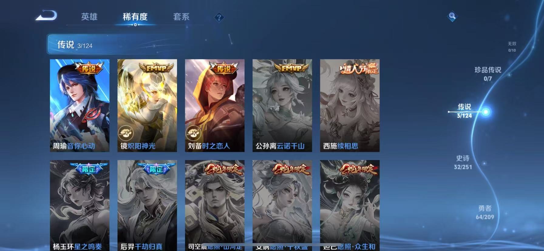 HPQM3267308和平精英账号详情图5 HPQM3267308和平精英账号详情图5