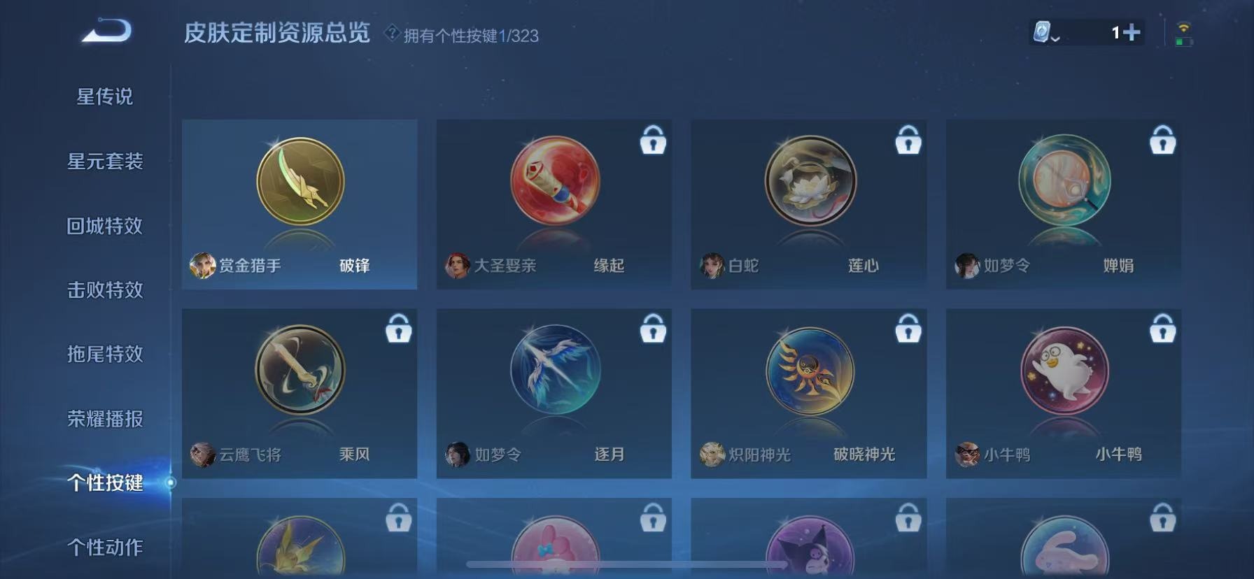 HPQM3267308和平精英账号详情图8 HPQM3267308和平精英账号详情图8