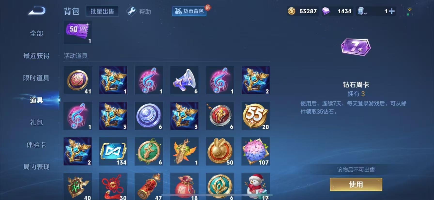 HPQM3267308和平精英账号详情图10 HPQM3267308和平精英账号详情图10