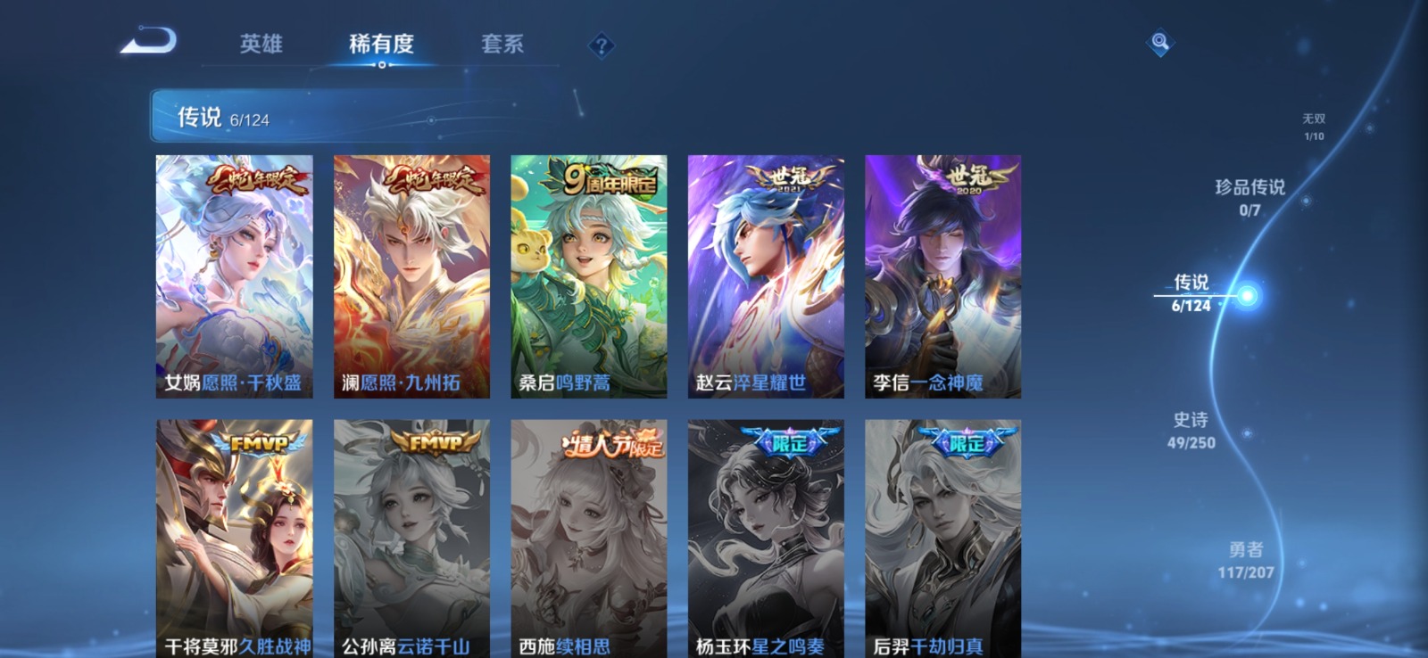 HPQM3267515和平精英账号详情图26 HPQM3267515和平精英账号详情图26