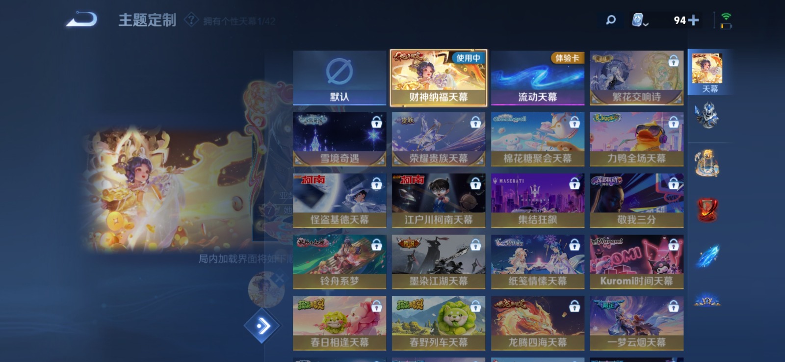 HPQM3267515和平精英账号详情图29 HPQM3267515和平精英账号详情图29