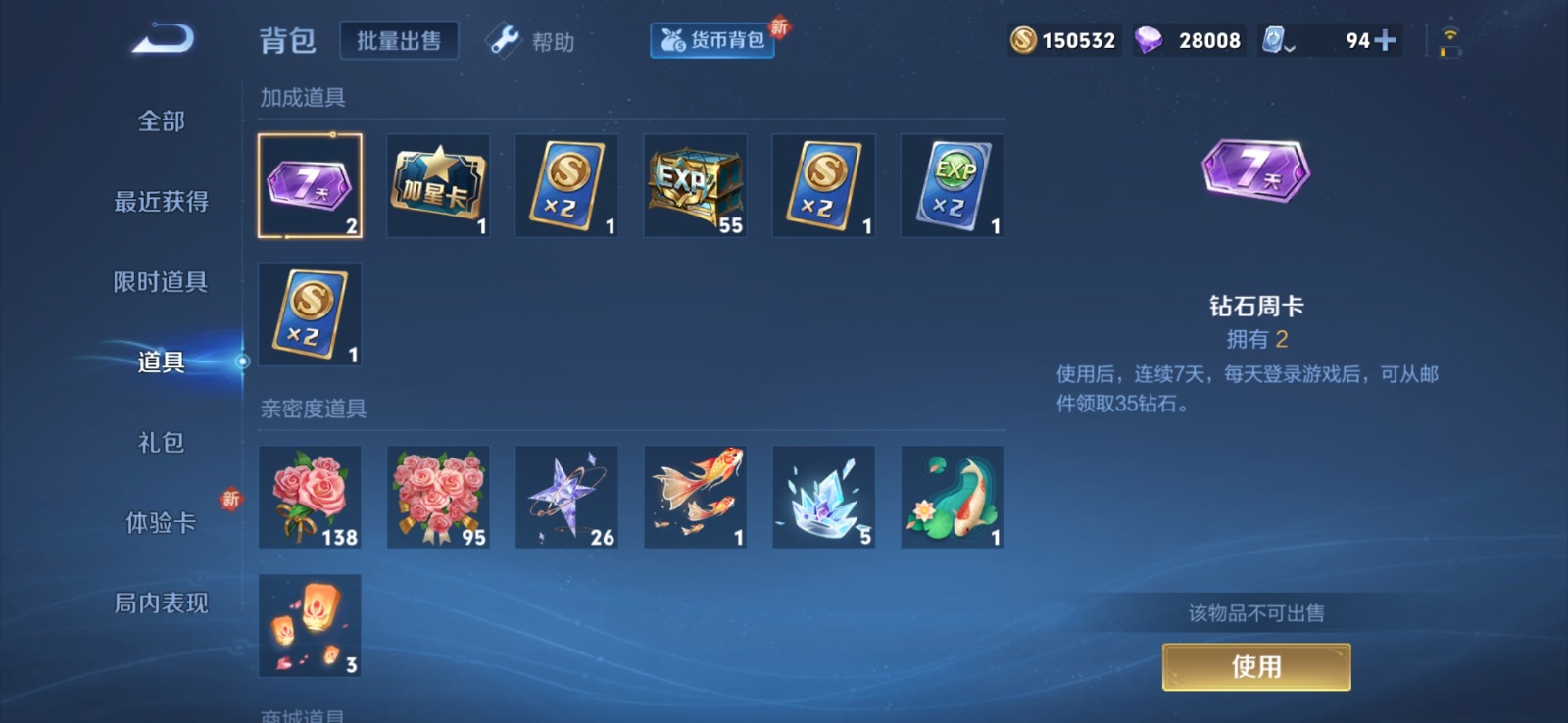 HPQM3267515和平精英账号详情图31 HPQM3267515和平精英账号详情图31