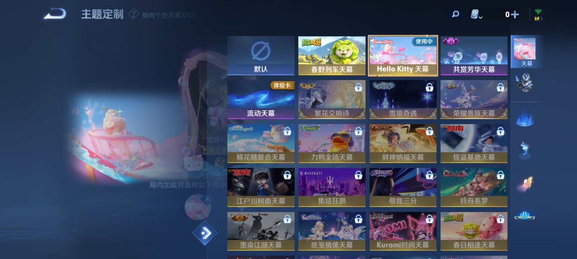 HPQM3267824和平精英账号详情图10 HPQM3267824和平精英账号详情图10