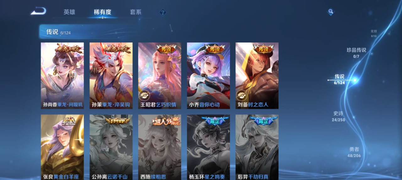 HPQM3268007和平精英账号详情图24 HPQM3268007和平精英账号详情图24