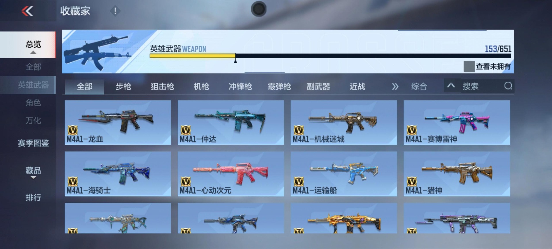 CFMQM335457枪战王者账号详情图12 CFMQM335457枪战王者账号详情图12
