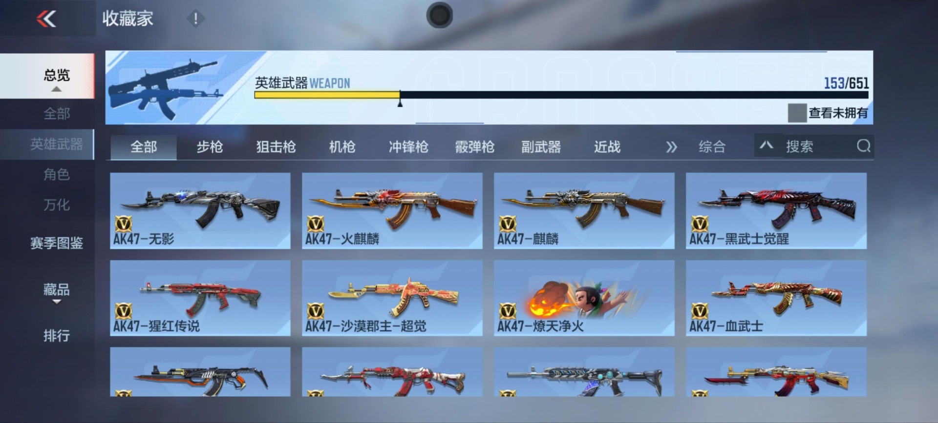 CFMQM335457枪战王者账号详情图23 CFMQM335457枪战王者账号详情图23