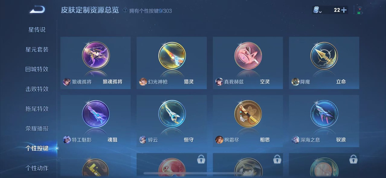 WZQM3172671王者荣耀账号详情图12 WZQM3172671王者荣耀账号详情图12