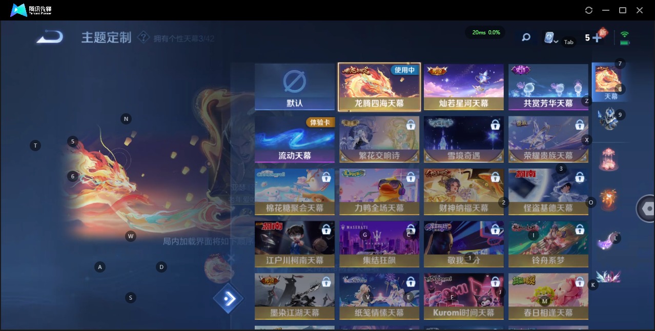 WZQM3172717王者荣耀账号详情图10 WZQM3172717王者荣耀账号详情图10