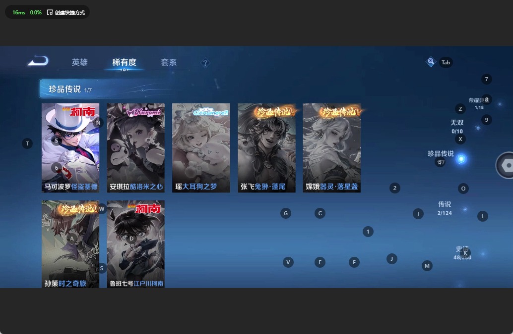 WZQM3172735王者荣耀账号详情图6 WZQM3172735王者荣耀账号详情图6