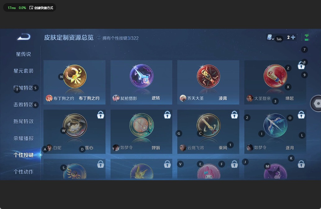WZQM3172735王者荣耀账号详情图10 WZQM3172735王者荣耀账号详情图10
