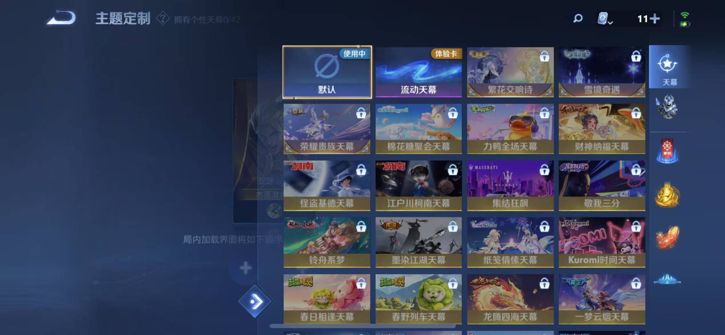 WZQM3172751王者荣耀账号详情图8 WZQM3172751王者荣耀账号详情图8