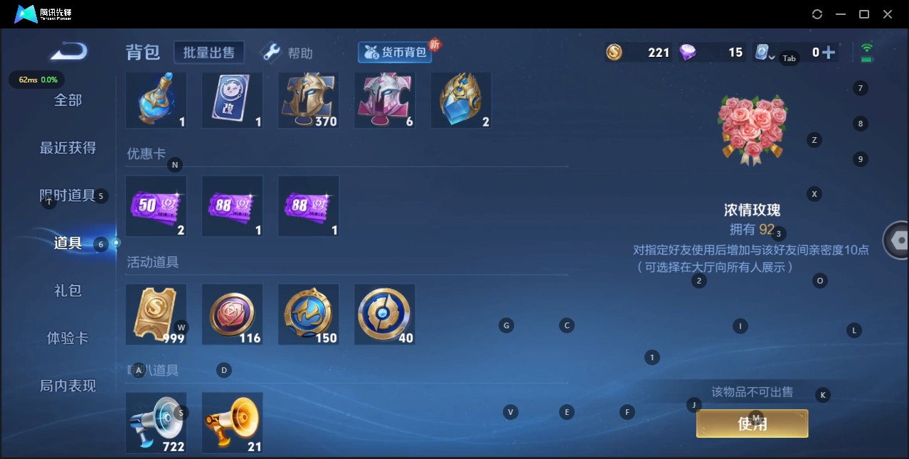 WZQM3172758王者荣耀账号详情图10 WZQM3172758王者荣耀账号详情图10
