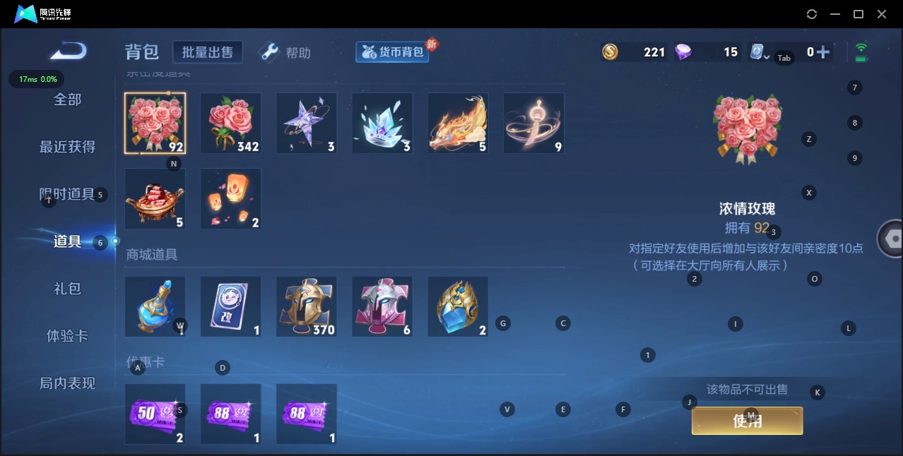 WZQM3172758王者荣耀账号详情图9 WZQM3172758王者荣耀账号详情图9