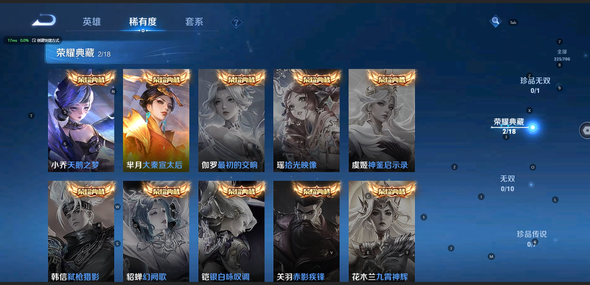 WZQM3172808王者荣耀账号详情图10 WZQM3172808王者荣耀账号详情图10
