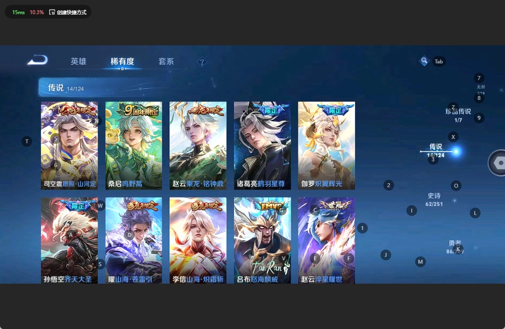 WZQM3172820王者荣耀账号详情图6 WZQM3172820王者荣耀账号详情图6